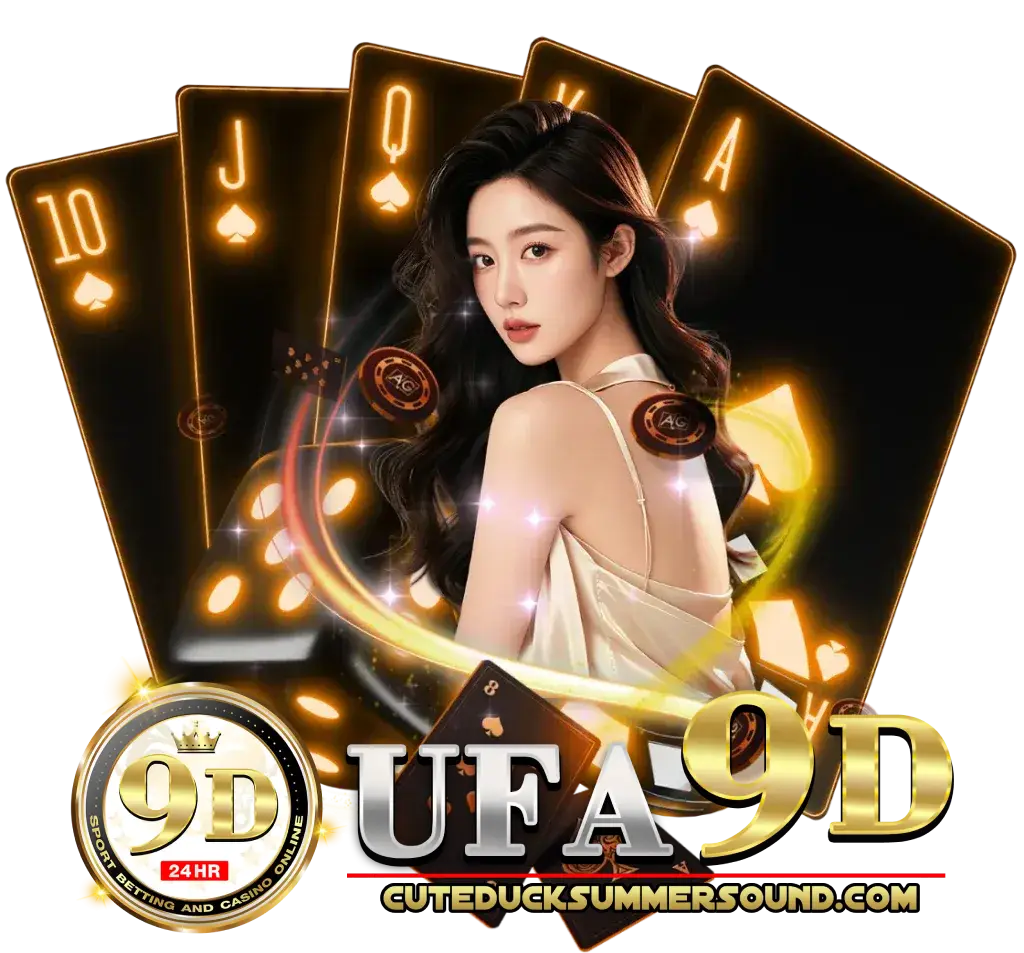 UFA9D ทางเข้า ufa911