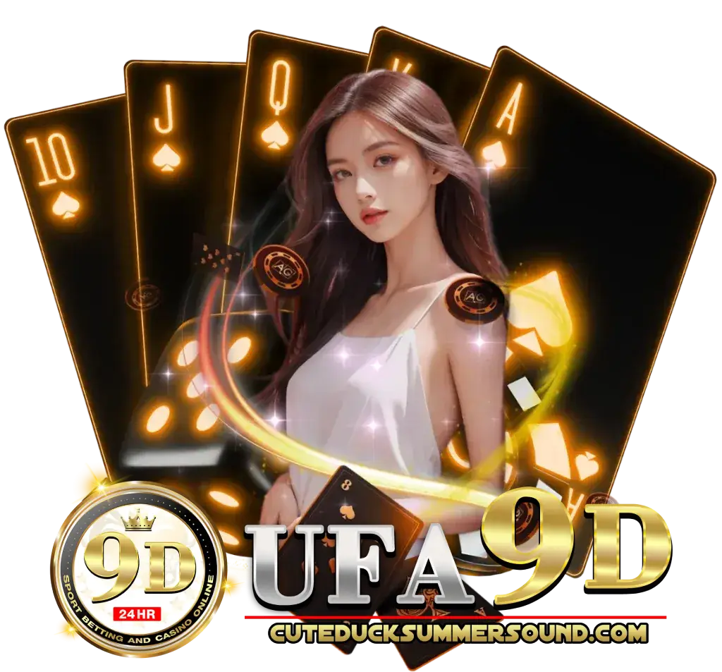 UFA9D ยูฟ่า 99